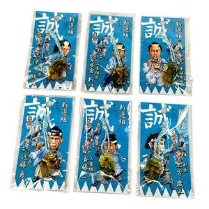 Shinsengumi Samurai Handi-Strap Charms from Japan - 6